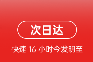 郑州机场邮寄航空货运 航空货运